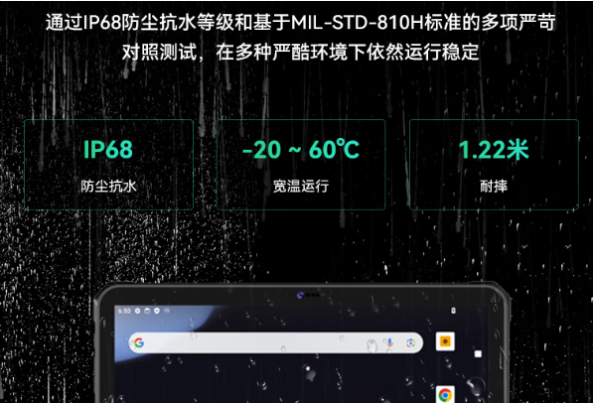 東田加固平板的防護(hù)性.png