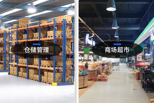 東田工業(yè)手持設(shè)備零售管理應(yīng)用.png
