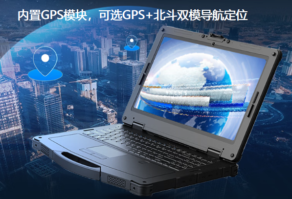 東田三防工控機雙模定位.png