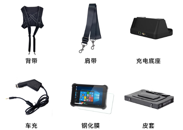 東田堅固平板電腦模塊化配件.png